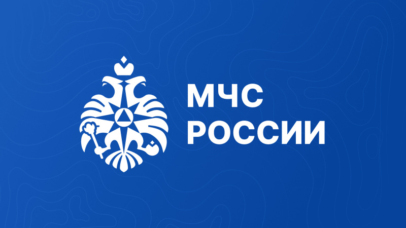 Полномочия главы МЧС России расширены